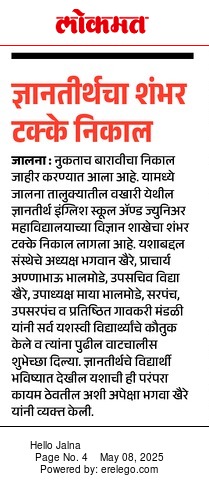 press image